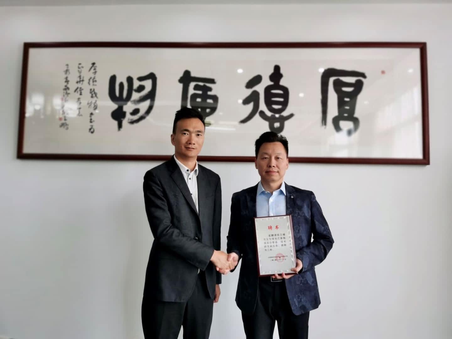 綠米巴引進尖端人才 共筑創(chuàng)新引擎 ——曾任海爾技術部長、皇明技術總監(jiān)